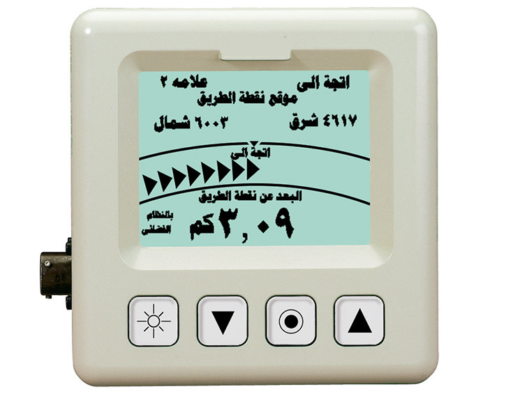 A beige square navigational device with a square screen that includes buttons for screen brightness, up and down arrows, and a button with a circle. Also includes a black nob on the side. The device's screen depicts navigation information.