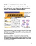 Pursuing Novel Treatment Strategies for Neurodegenerative Diseases Pursuing Novel Treatment Strategies for Neurodegenerative Diseases
