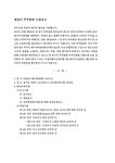 제23기 주주총회 소집공고