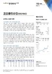 노이즈는 관심의 반증
