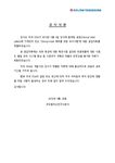 홈페이지 공지 사항