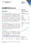 DR이라 다행이야