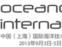 Meet CodaOctopus at Oi China