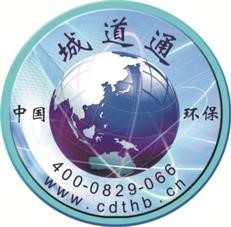 CDT Environmental Tech Invmt Hlds Ltd